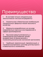 Масло для ванны и тела «Дикая страсть»