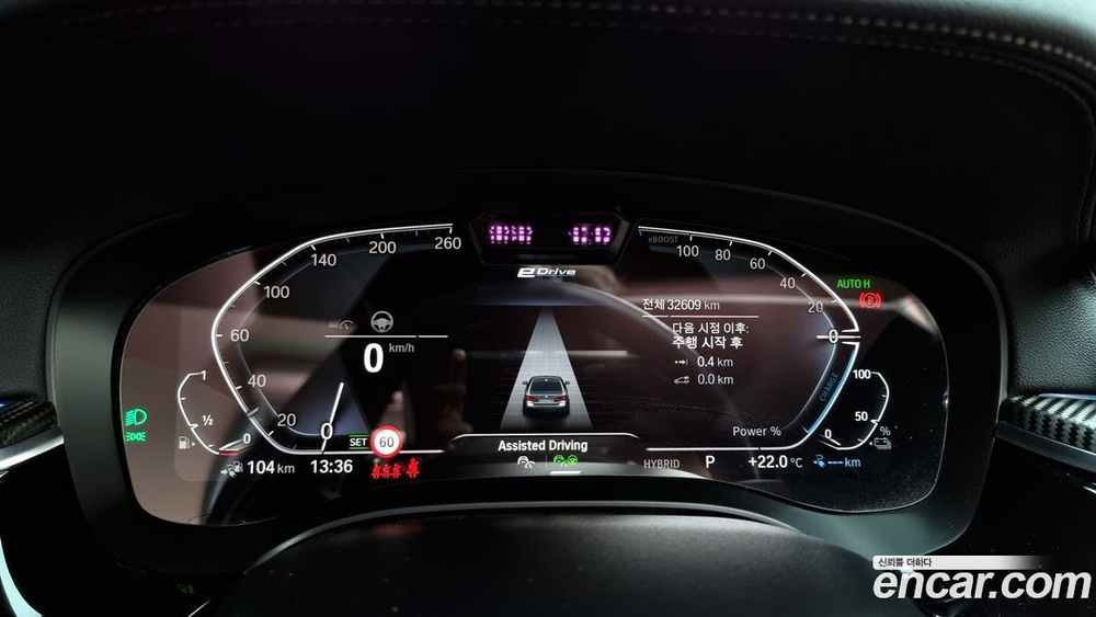 BMW 5 Series (G30) 530e M Sports (10.2021)