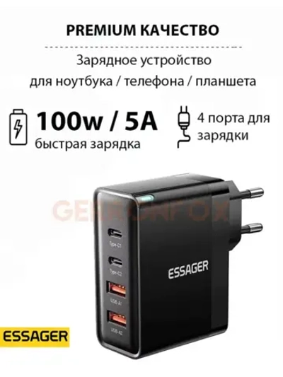 Блок зарядки для iPhone 16 Pro max 100w GaN