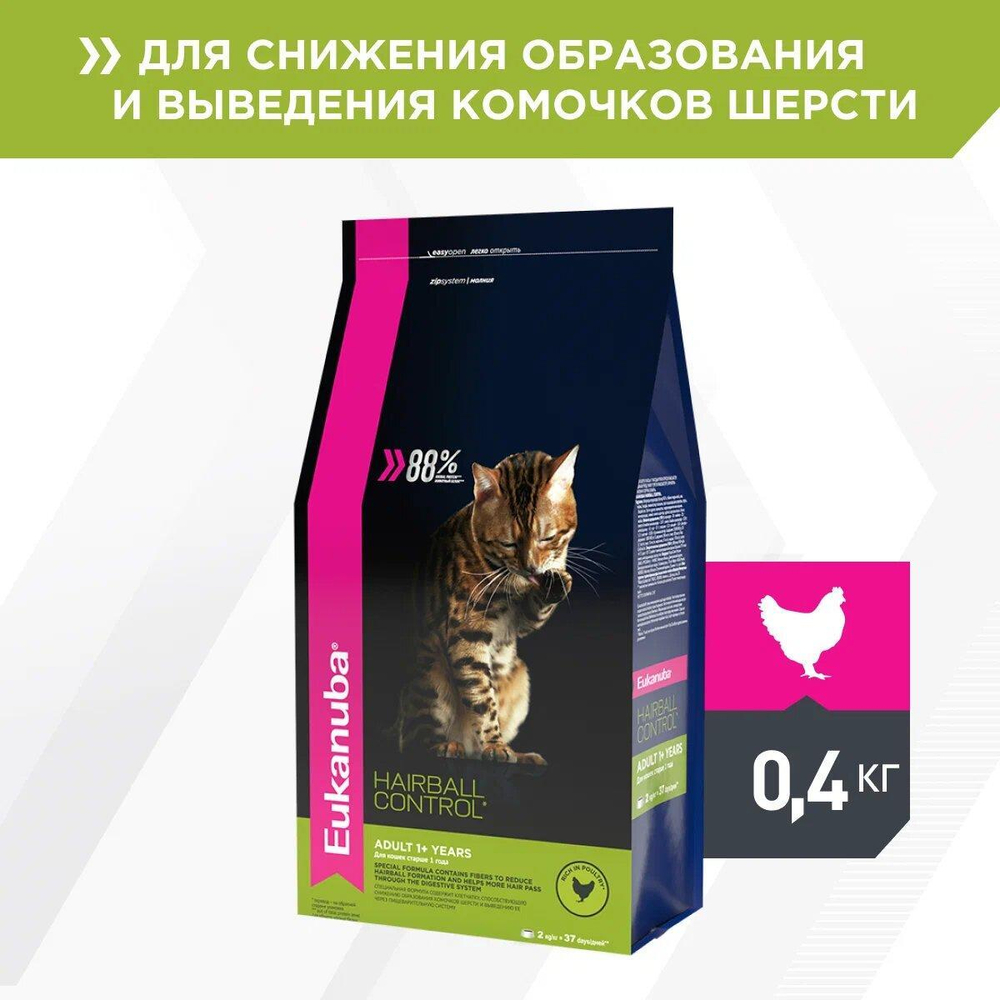 Eukanuba Adult Hairball Indoor сбалансированный корм для кошек 400г