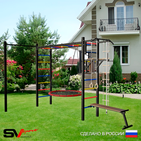 Уличная шведская стенка Sv Sport рукоход с комплектом турник прямой У5262.1 (Турник/Брусья/Скамья/Гнездо 100см/Канат/кольца/лестница)
