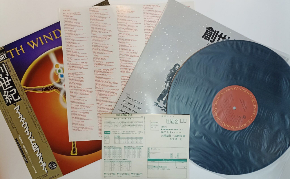Винтажная виниловая пластинка LP Earth, Wind and Fire Powerlight (Japan 1983) (Obi)