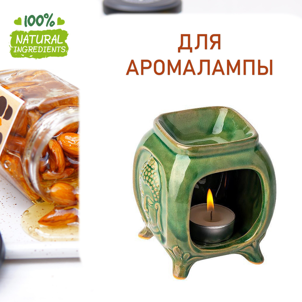 Мед и миндаль, отдушка для свечей и мыла