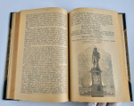 "История князя Италийского, графа Суворова-Рымникского, генералиссимуса российских войск". Н.А.Полевой. 1904 г.