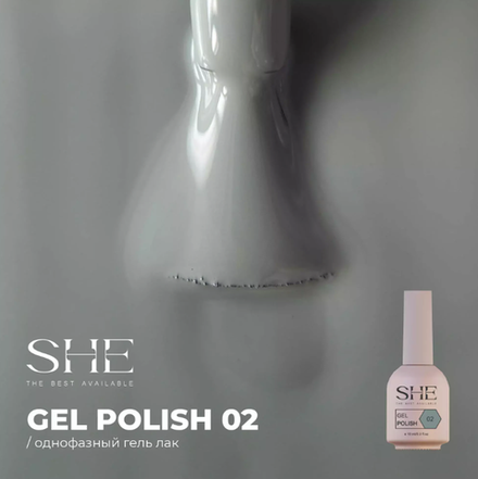 SHE One Step Гель-лак однофазный 02, 10мл