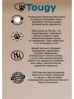 TOUGY Комкующийся бентонитовый наполнитель для кошек