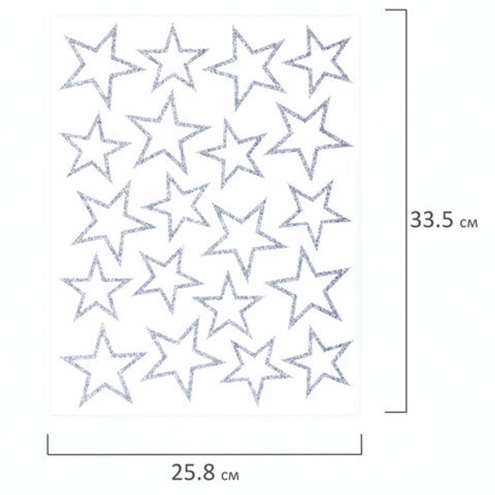 Украшение для окон и стекла ЗОЛОТАЯ СКАЗКА "Звезды 2", 25,8х33,5 см, ПВХ, 591256