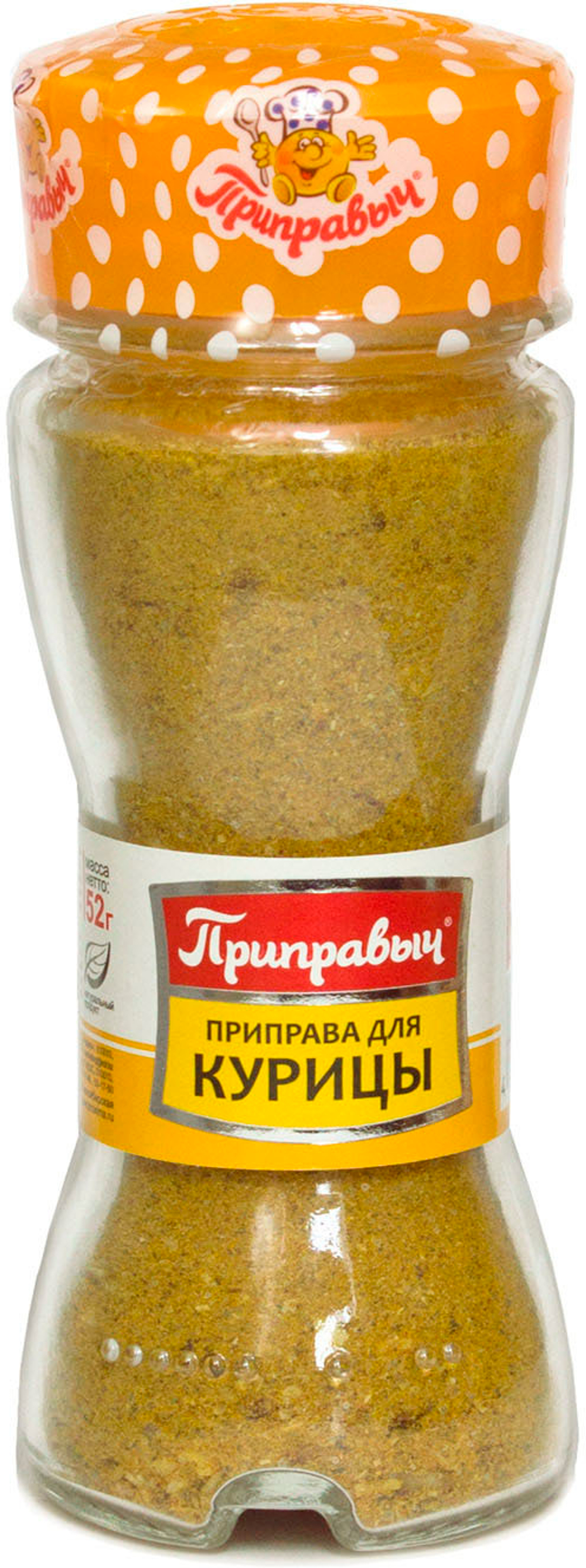 мельница ДЛЯ КУРИЦЫ 48гр (1х24) Приправыч