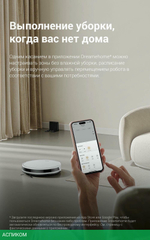 Робот-пылесос Trouver Robot Vacuum E10 (RGE12GA)