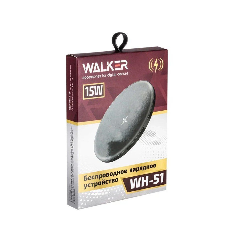 Зарядное устройство беспроводное WALKER WH-51, 15Вт, быстрый заряд Qi, белое