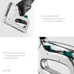 KRAFTOOL EXTREM 140, тип 140 (G/11/57) 20GA (6 - 16 мм)/300/500, стальной рессорный степлер (3185)