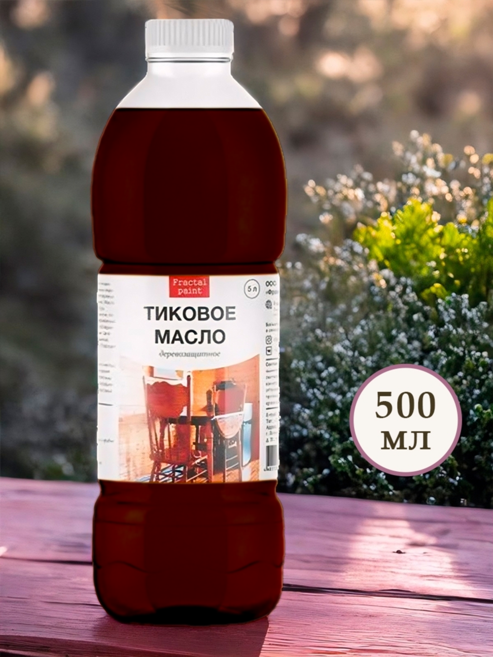 Масло тиковое