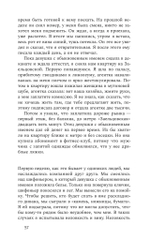 Такого света в мире не было до появления N