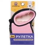Поводок-рулетка «Верный друг» 5м до 15кг цвет розовый