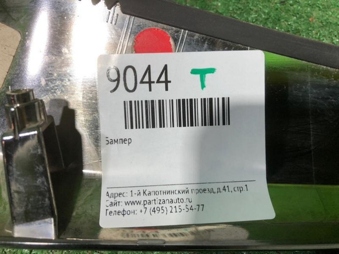 Накладка фонаря правая Lexus LX 3 (2015-2023)