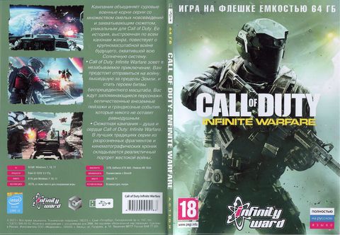 CALL OF DUTY: INFINITE WARFARE (на флешке 64 Гб)