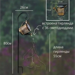 Солнечные уличные фонари/гирлянды солнечные уличные фонари, лейки, декоративные светильники, используемые для украшения и освещения