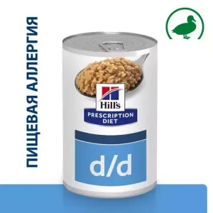 Ветеринарный влажный корм для собак Hill's Prescription Diet d/d, при пищевых аллергиях, с уткой