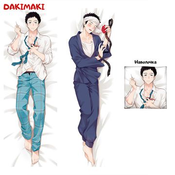 Дакимакура Вакана Годжо арт. 0974