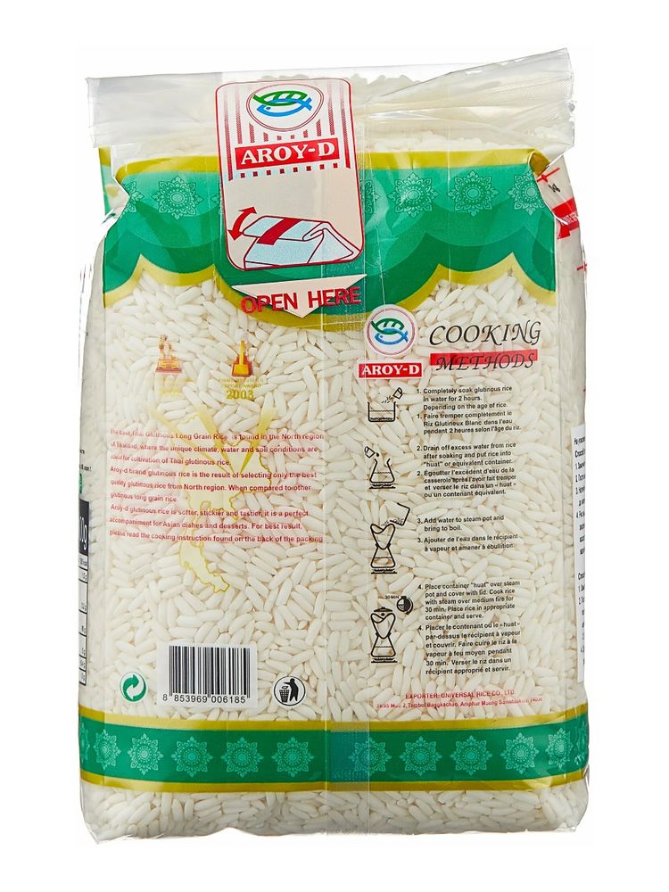 Рис Aroy-D клейкий 1 кг x 2 шт