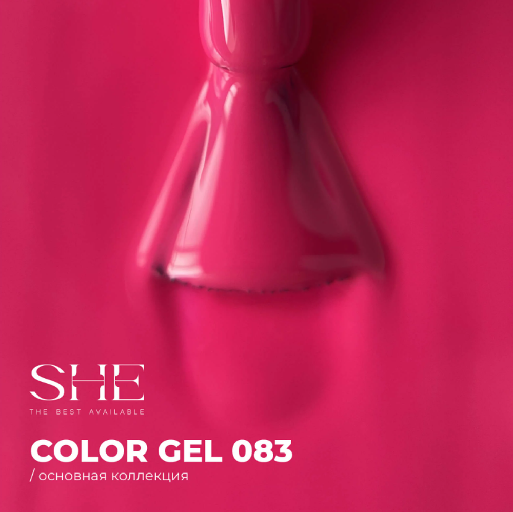 She Гель-лак 083, 10мл