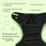 Многоразовый подгузник Крошка Я «Самолеты», 3-15 кг, угольно-бамбуковая ткань, разноцветный