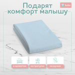 Пеленка непромокаемая многоразовая BUBO BABY "DRY" 65х80 см, мулетон, 1 шт