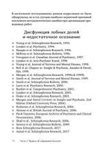 Я не псих! Как помочь отрицающему психиатрический диагноз человеку начать лечение