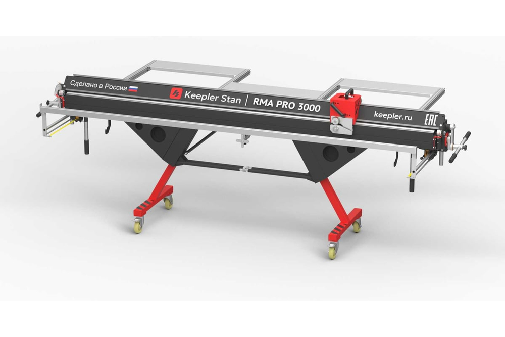 Станок Листогиб Keepler-Stan RMA PRO MAX 3000