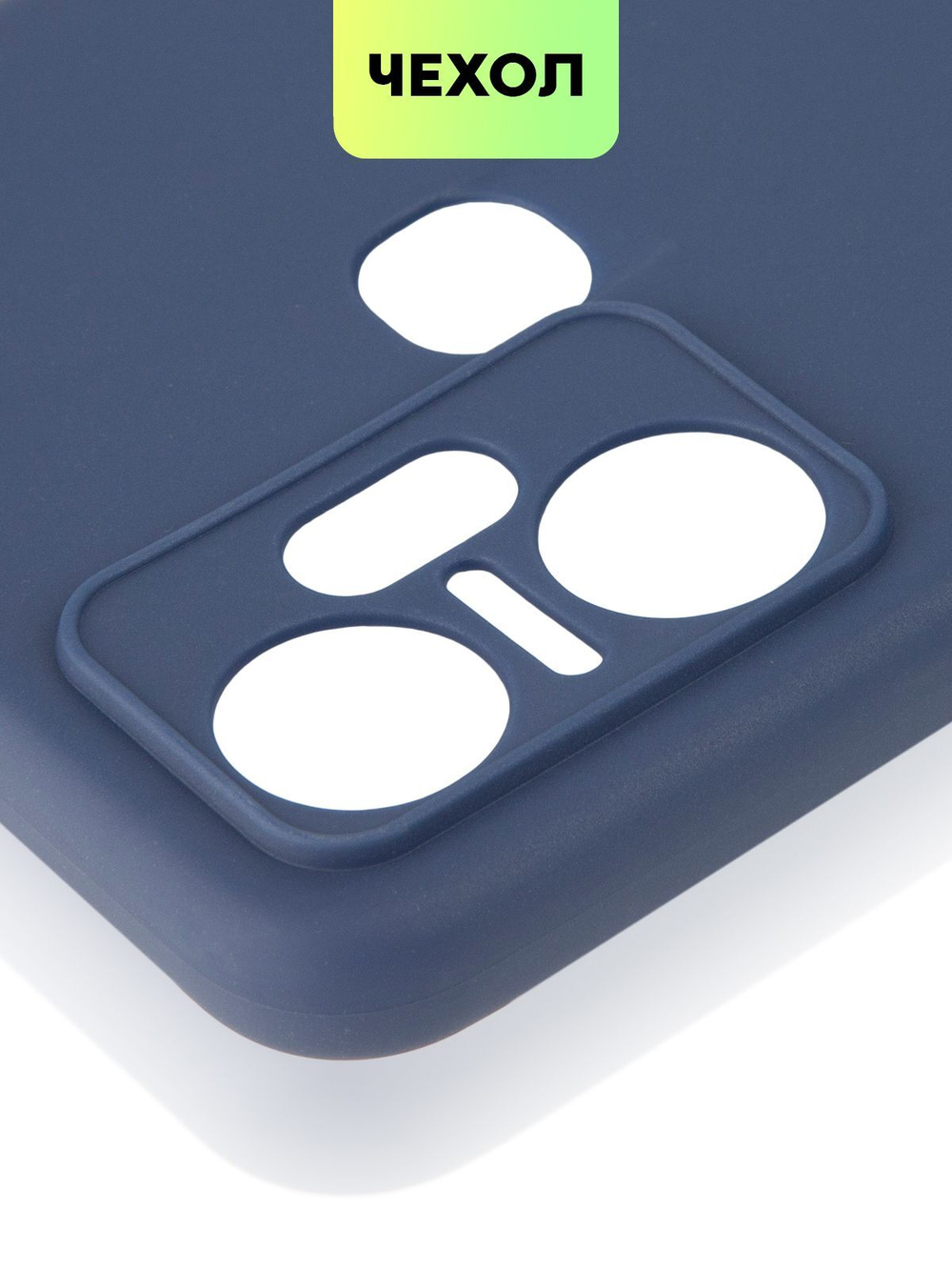 Чехол BROSCORP для Infinix Smart 6 Plus оптом (арт. INF-S6PLUS-COLOURFUL-BLUE)