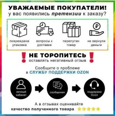 Клейкая монтажная лента / Армированный скотч / Изолента белая