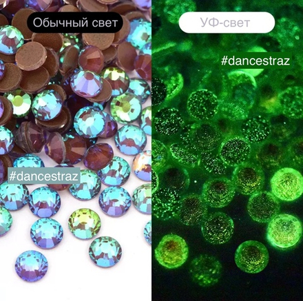 Стразы клеевые, Coffee Luminous, P134, SS20, 1440, (F2)