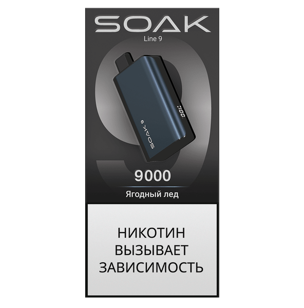 Купить Одноразовый Pod Soak 9 dark blue - Berry ice (9000 затяжек)