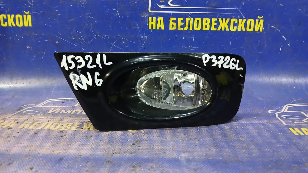 Туманка левая Honda STREAM 2006-2009