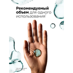 L'Oreal Professionnel Serioxyl Advanced шампунь для очищения и уплотнения волос, 300 мл.