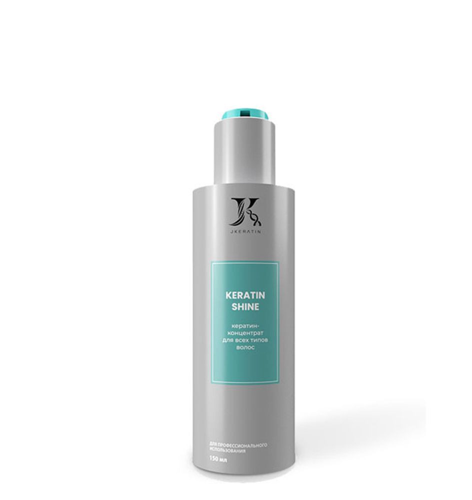Кератин концентрат JKeratin Keratin Shine для всех типов волос