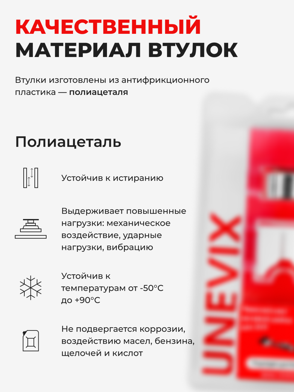 Ремкомплект рулевой рейки для ЭУР Honda ACCORD (IX) (2012-2015) (R-6)