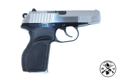 Пистолет ООП П-М17Т к.9 РА (рукоятка Дозор, новый дизайн, затвор нержавейка)