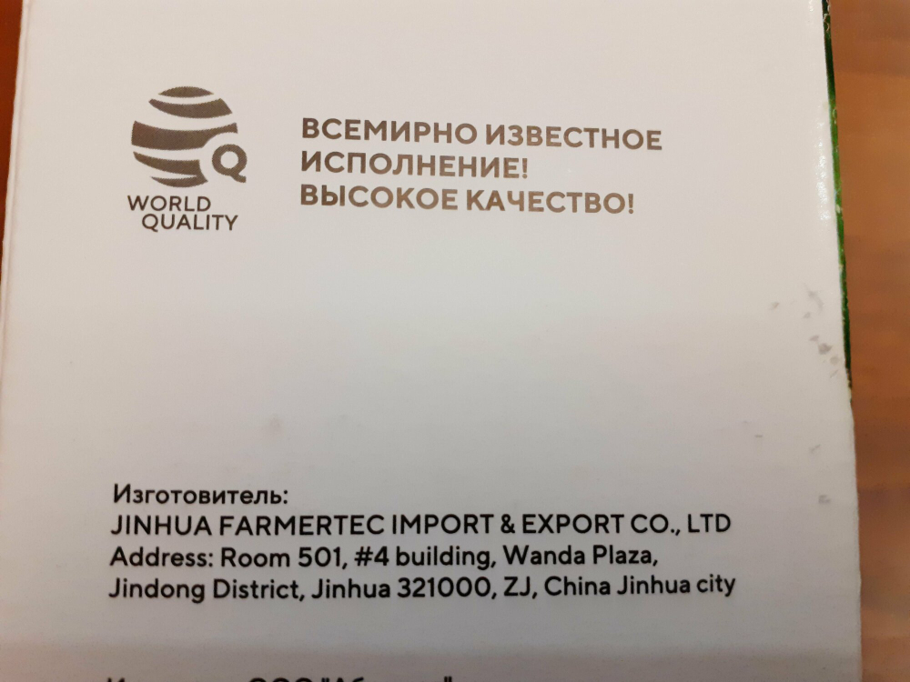 Головка триммерная для STIHL FS-55, FS-120, FS-250  VILLARTEC C26-2