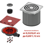 Комплект точечного трапа с сифоном DN 50 с декоративной решеткой