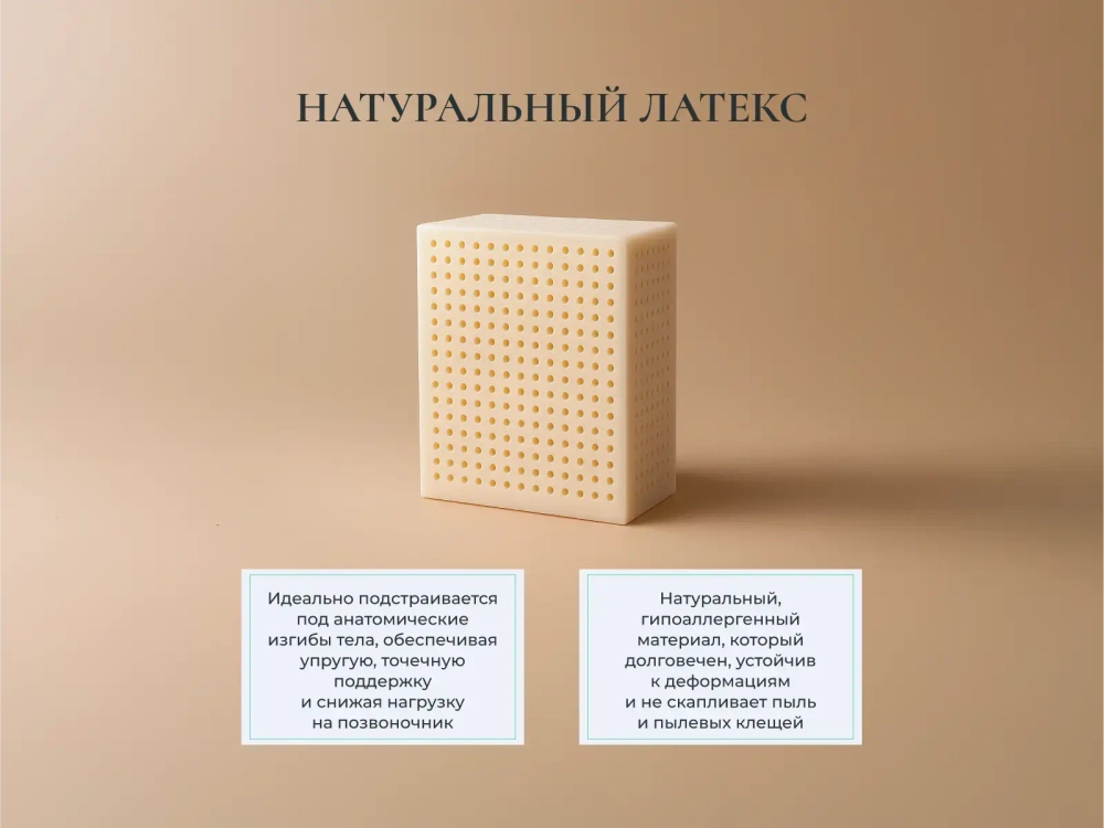 Детский матрас Materlux Delfino