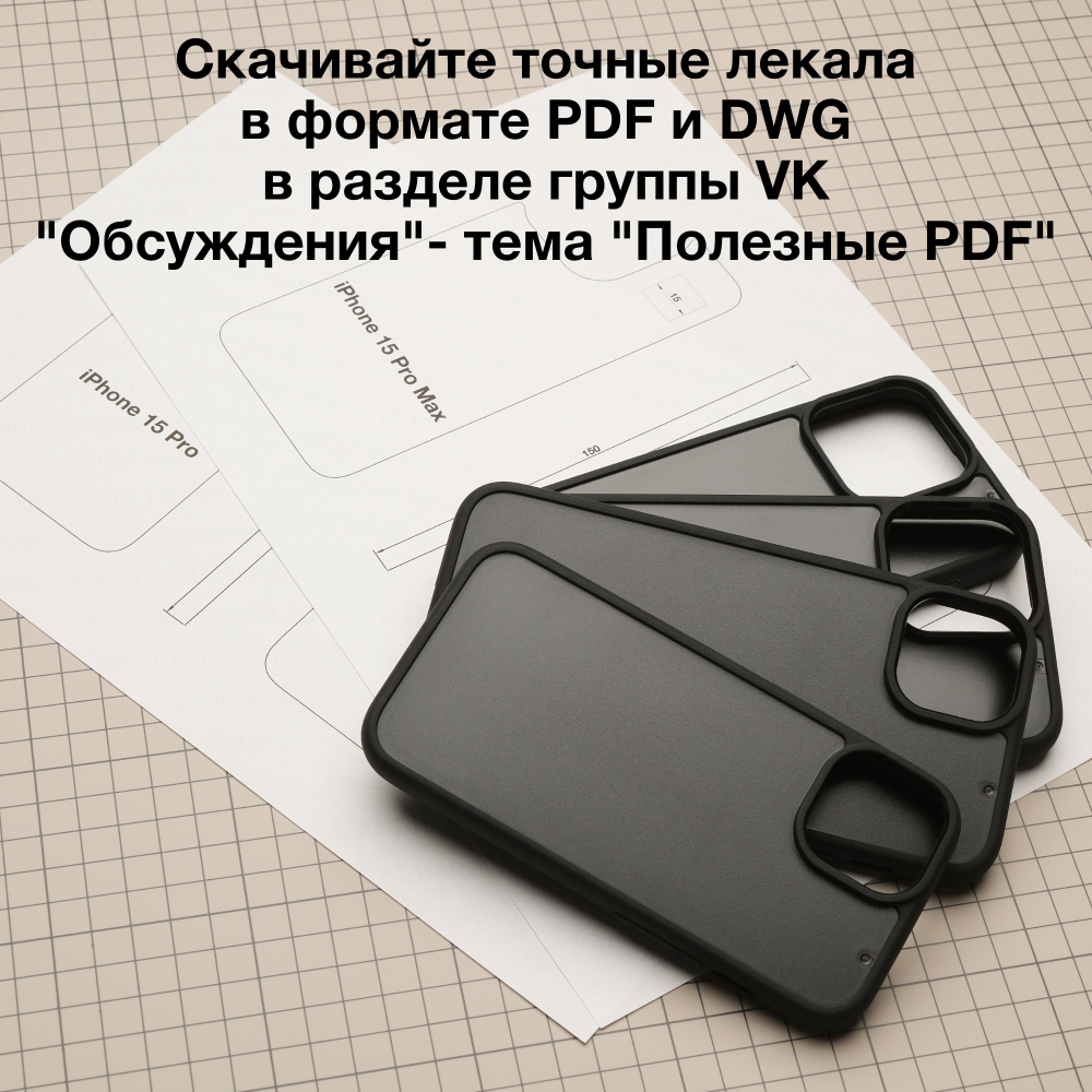 Чехол для Samsung под вклейку материала