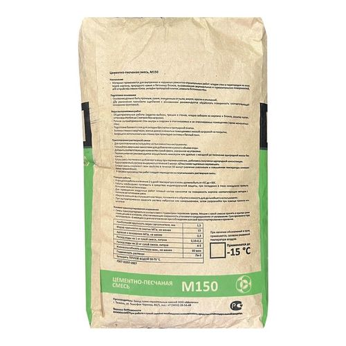 Смесь цементно-песчаная Меланж М-150 30 кг