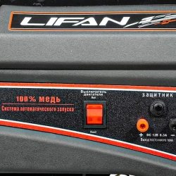 Lifan 3 GF-6 (LF3500) бензиновый генератор