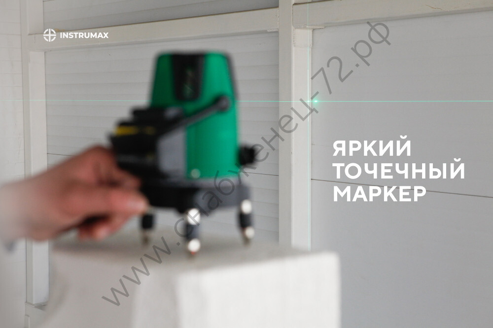 Лазерный уровень Instrumax CONSTRUCTOR 4D GREEN