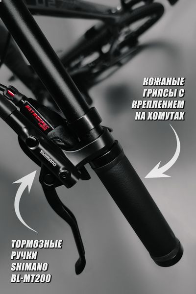 Горный велосипед TWITTER MANTIS 2.0 29