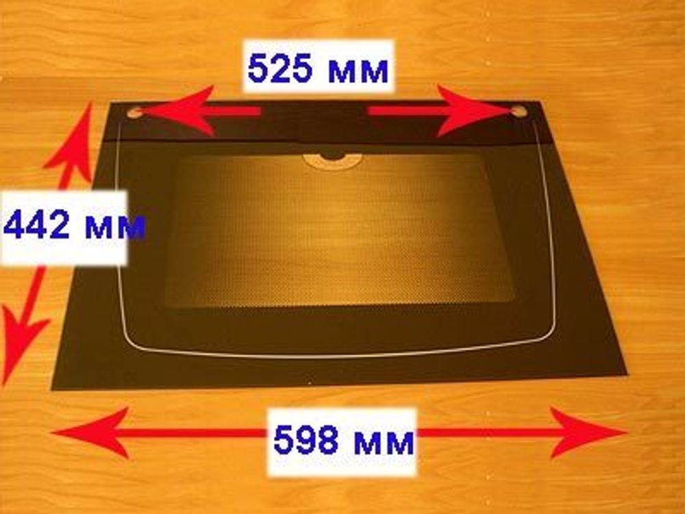 Стекло духовки наружное для газовой плиты Гефест ПГ 1200 К19