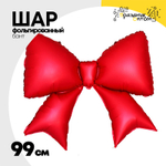 Шар фольгированный Бант 99 см (Красный)