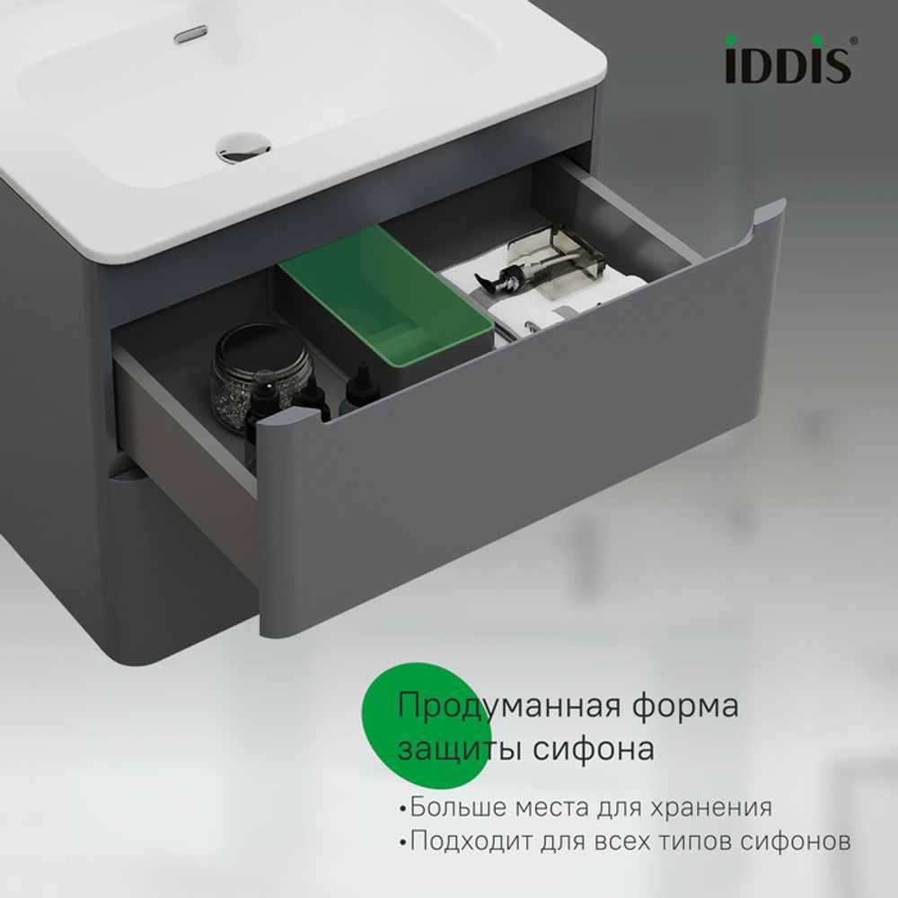 Тумба подвесная IDDIS Edifice, 60 см, темно-серый, EDI60D0i95