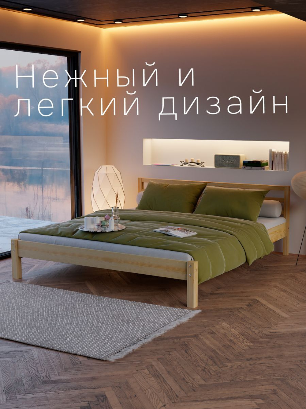 Кровать двуспальная 180x200 Тарва из сосны, c основанием